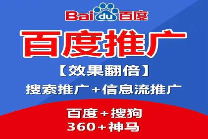 百度广告推广费用计算方法