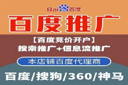 探索信息流托管的五大成功案例